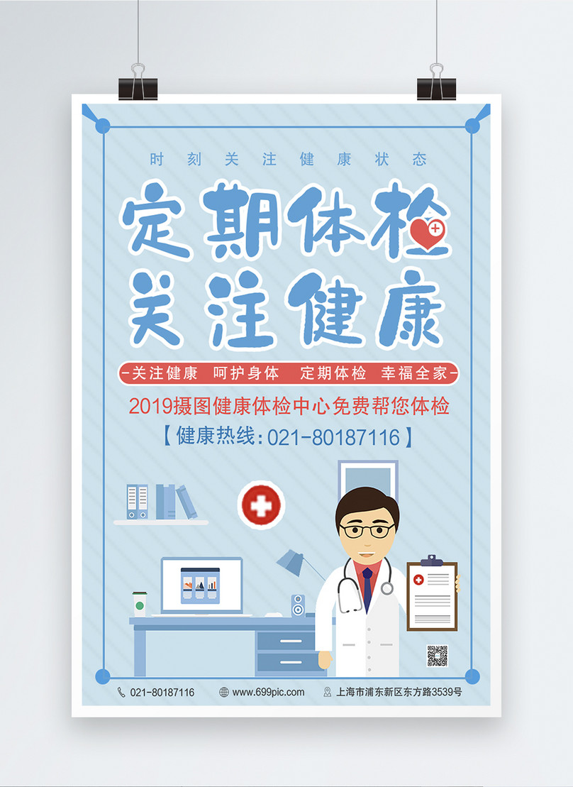 催听迷货到付款商城购买
